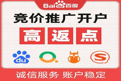 成功案例：如何用百度SEM提升品牌知名度